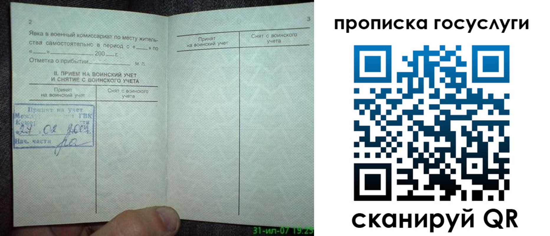форма 3 в Дзержинском