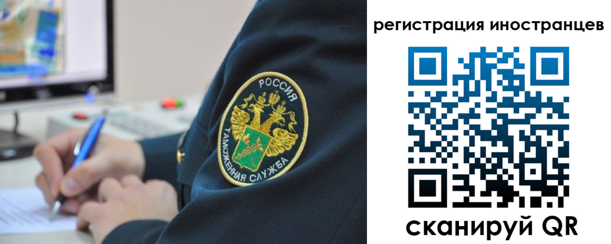 прописка для школы в Дзержинском
