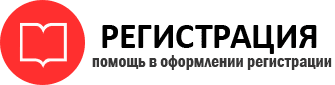 прописка в Дзержинском id596846